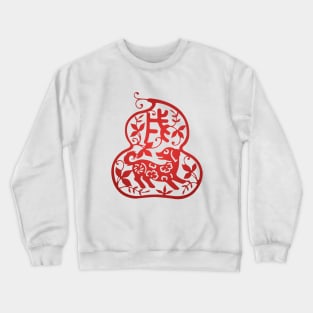 Chinese Zodiac ver.2 Dog in Red Crewneck Sweatshirt